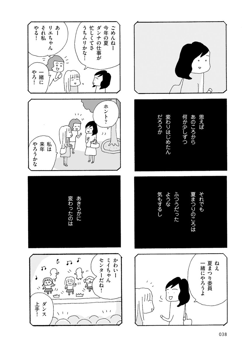 (9/10) 