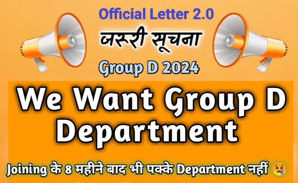 naveen_kat56434's tweet photo. #Hssc_group_d_department_do https://t.co/FrLwfaWMpV
