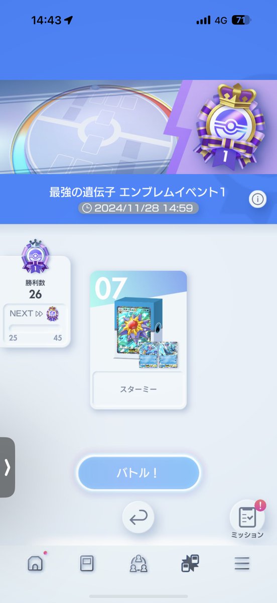 運ゲーデッキ楽しすぎる