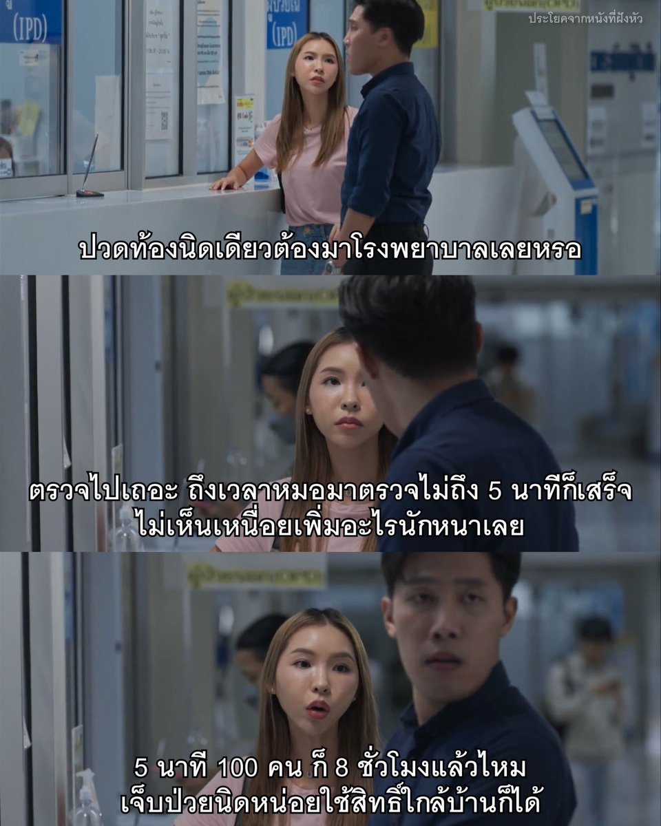 ประโยคจากหนังที่ฝังหัว tweet media