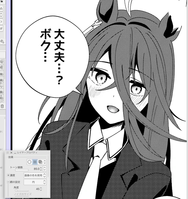 作画中です 