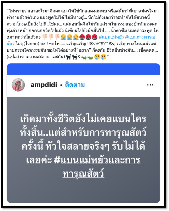 chanuttharu's tweet photo. 👏สมกับเป็น IDOL ของอิฉันตั้งแต่วัยสะรุ่น
👏 แม่จะไม่ทนคร้า
👏 จุดยืนของวงการบันเทิง อะไรผิด อะไรถูก ตำหนิติเตียนกันไป ไม่ใช่เออออกันไปหมดทุกเรื่อง
🙄 แล้วอีพวกดาราทาสแมวเงียบกริบถึงกี่โมงดีเอ่ย
🤣 คงกลัวอานคตไม่ได้งาน ไม่มีงานจากช่องหรอ https://t.co/O0leDapHO1