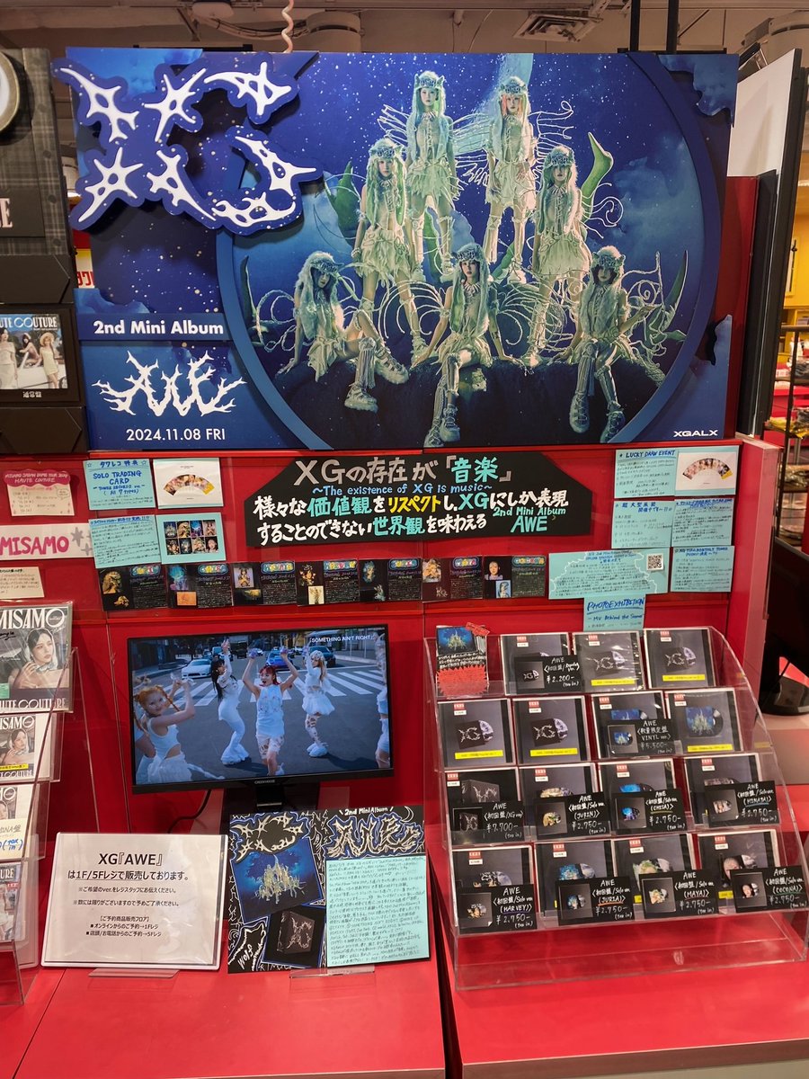 タワーレコード渋谷店 on X: 