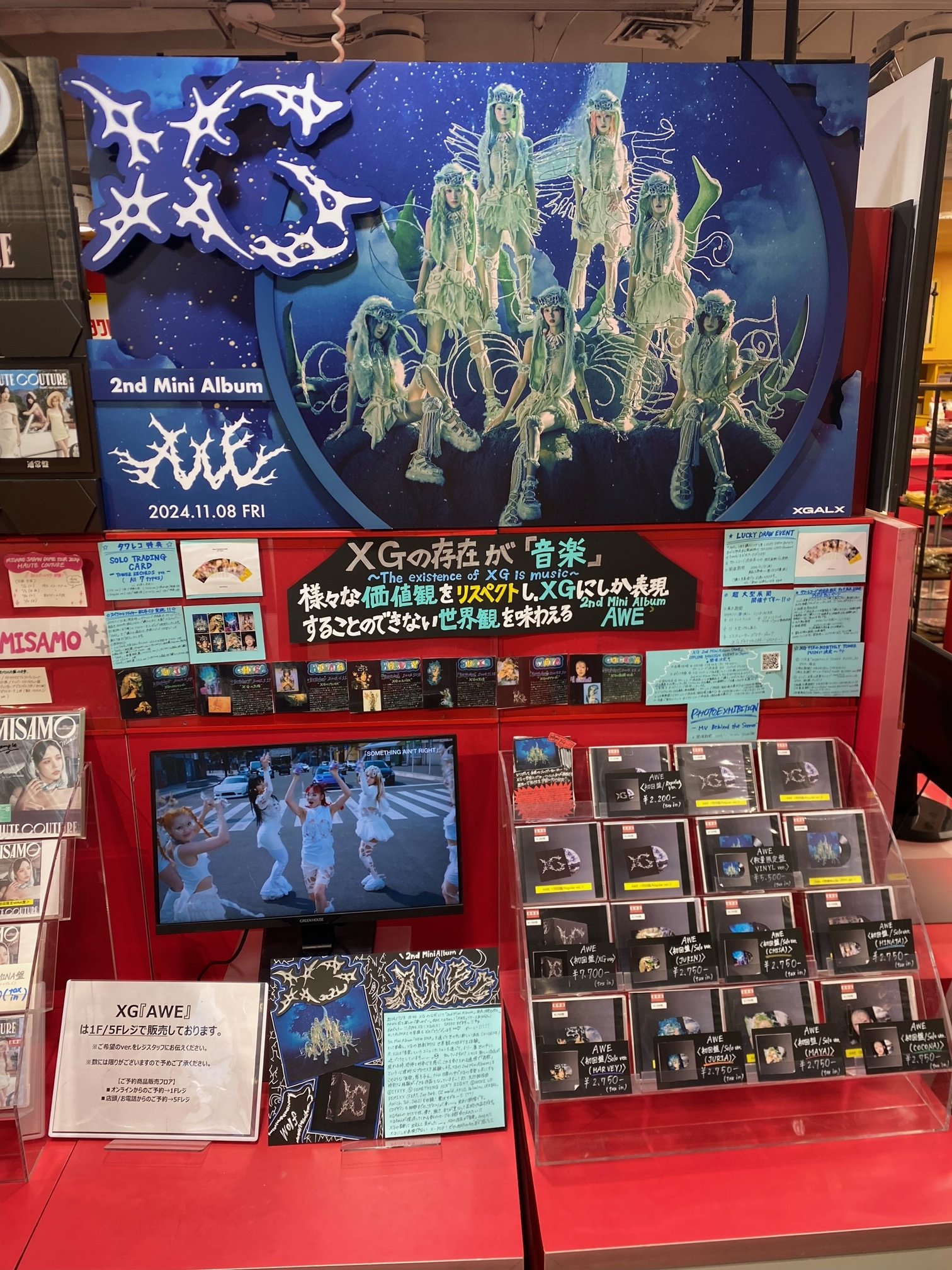 タワーレコード渋谷店 on X: 