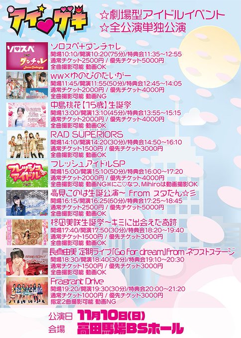 Twitterのコスプレ画像33