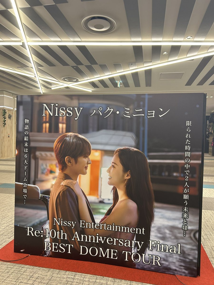 o_stm74's tweet photo. ららぽーと名古屋みなとアクルス
行ってきたー
写真撮ってくださいって言えなかった😭 https://t.co/qWSltdGwkf