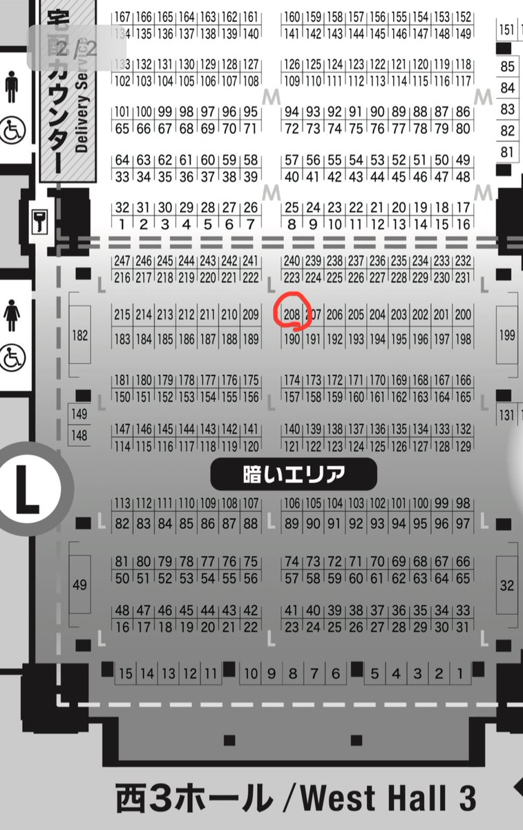 RDLab_cosplay's tweet photo. #デザフェス60
デザフェスまで1週間を切りました!
我ら R.D.Lab は 西3ホール L-208 にブースを出させて頂きます!
当日出品するムラサメギアや可愛いレジンアクセサリー等を現在開発中ですので進捗をお楽しみに! https://t.co/Wrt9KDewsM