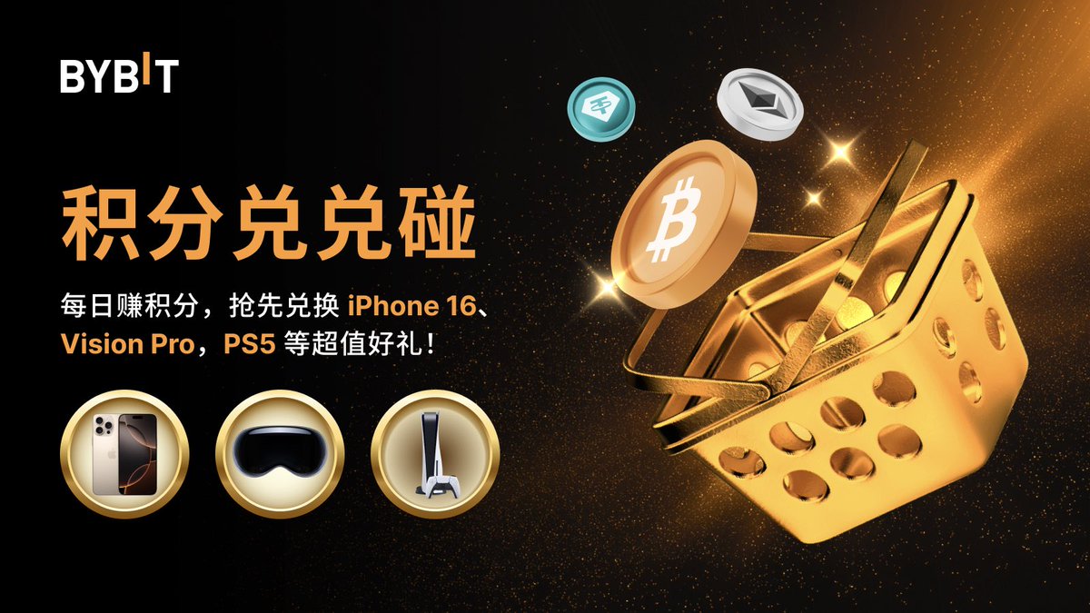 Bossway168's tweet photo. Bybit的两个活动漏洞可以同时参加了，大户们赶紧冲冲冲[烟花][烟花][烟花]
同时参加大约可以降低50%左右的手续费。
万圣节：https://t.co/yE7gO5ZHpp
积分兑兑碰：https://t.co/uZtliS62Y7 https://t.co/xG0A7Uc1RD