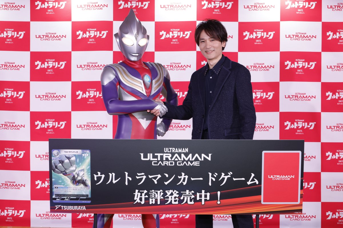 ◢◤#ウルトラマンカードゲーム◢◤ 【「ウルトラリーグ リリース