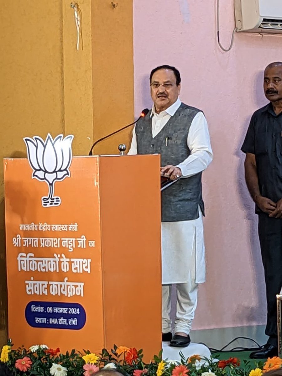 drtan_ya's tweet photo. आज राष्ट्रीय स्वास्थ्य मंत्री श्री जे पी नाड्डा जी का संवाद झारखंड के चिकित्सकों के साथ हुया ।कार्यक्रम में राज्य रक्षामंत्री श्री संजय सेठ जी,राज्यसभा सदस्य दीपक प्रकाश जी,डॉ राघव शरण जी,डॉ ऐच पी शरण जी,डॉ अजय सिंह जी,डॉ शंभु प्रसाद जी उपस्थित रहे। https://t.co/53xV1gtvzX