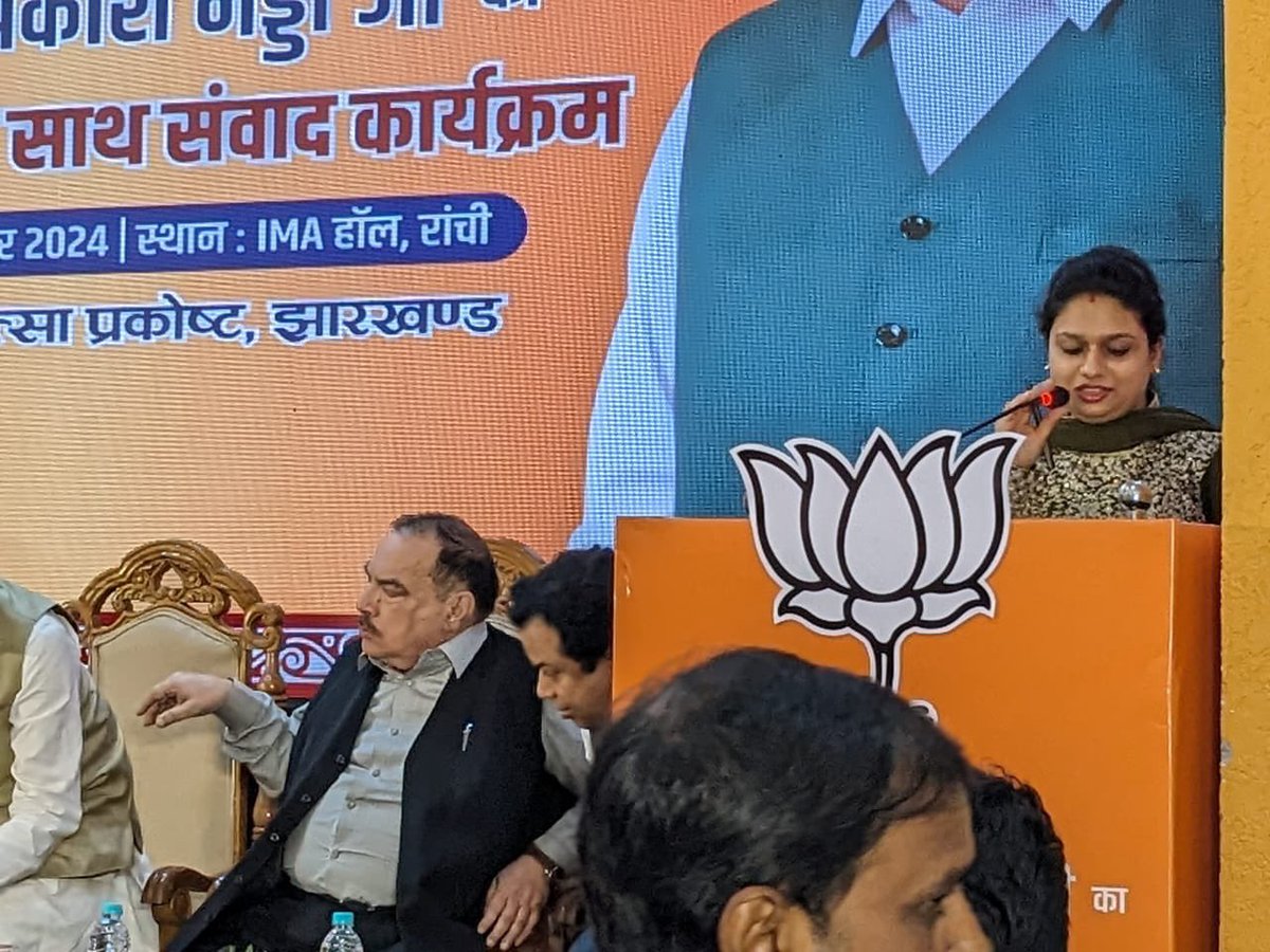 drtan_ya's tweet photo. आज राष्ट्रीय स्वास्थ्य मंत्री श्री जे पी नाड्डा जी का संवाद झारखंड के चिकित्सकों के साथ हुया ।कार्यक्रम में राज्य रक्षामंत्री श्री संजय सेठ जी,राज्यसभा सदस्य दीपक प्रकाश जी,डॉ राघव शरण जी,डॉ ऐच पी शरण जी,डॉ अजय सिंह जी,डॉ शंभु प्रसाद जी उपस्थित रहे। https://t.co/53xV1gtvzX