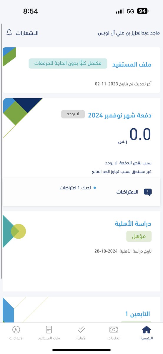 𝑴𝑨𝑱𝑬𝑫 tweet media