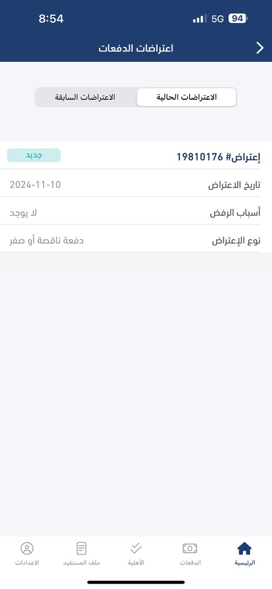 𝑴𝑨𝑱𝑬𝑫 tweet media