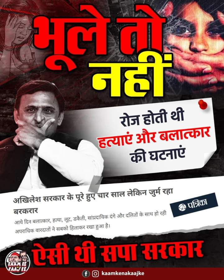 jhunuchowdhury3's tweet photo. @ManojSr60583090 #samajbadi #indigang https://t.co/rTXIjEPKTQ