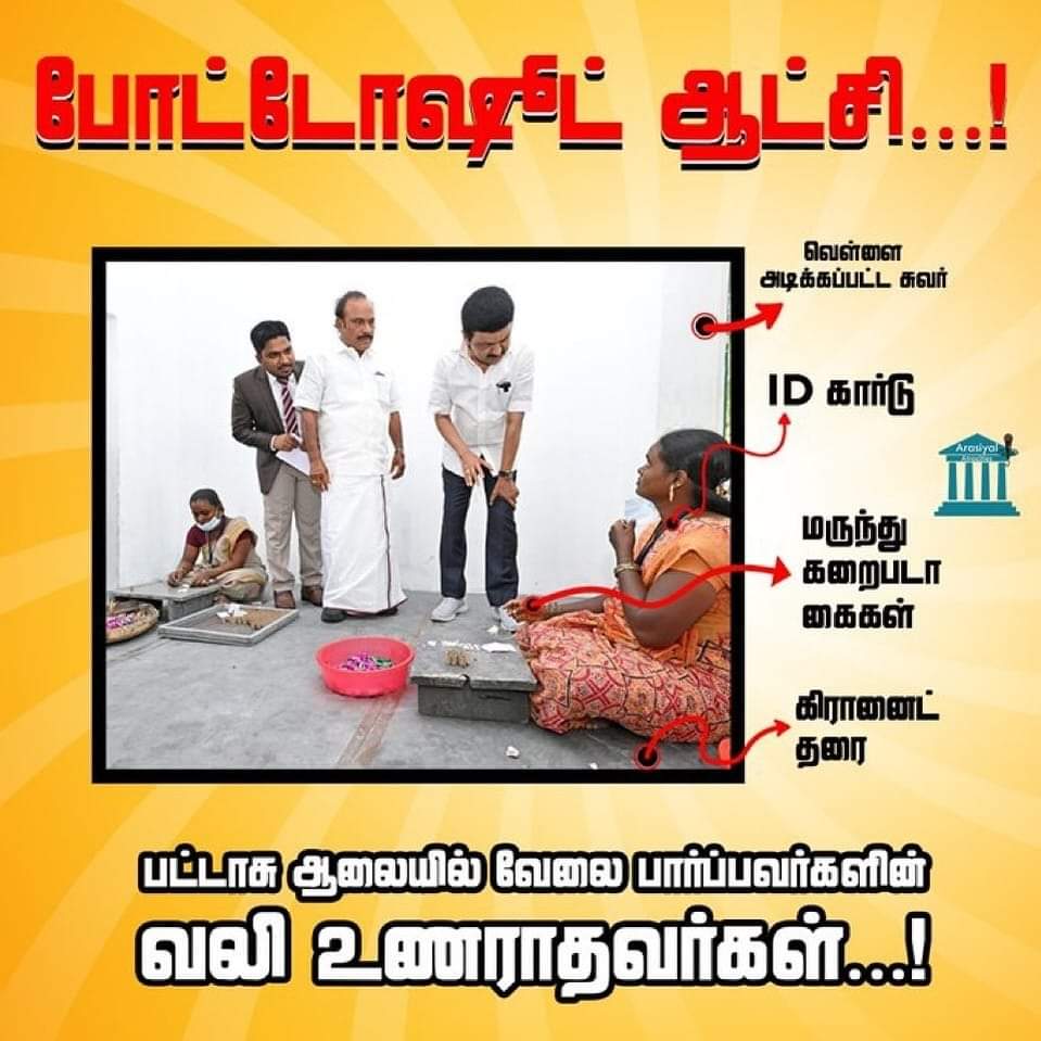 ADMK_PrakashJP's tweet photo. Take Action Ok, that's #photoshootmodel
#ADMK_TRY https://t.co/9tLQ1XB6m5