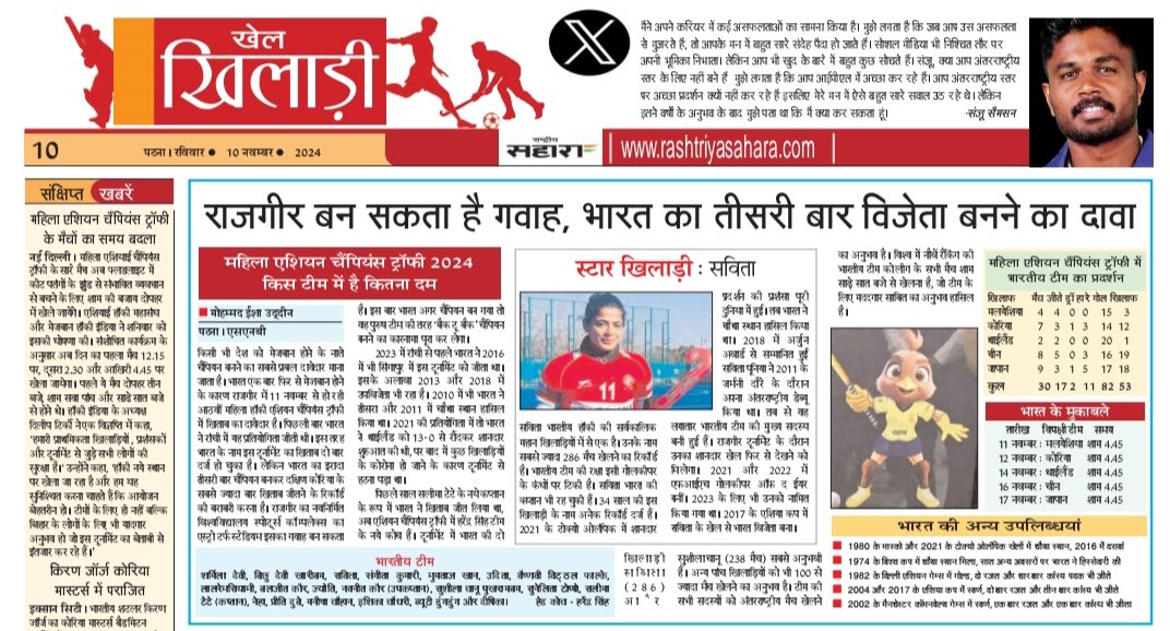 Md Isha Uddin (@mdishauddin) on Twitter photo 