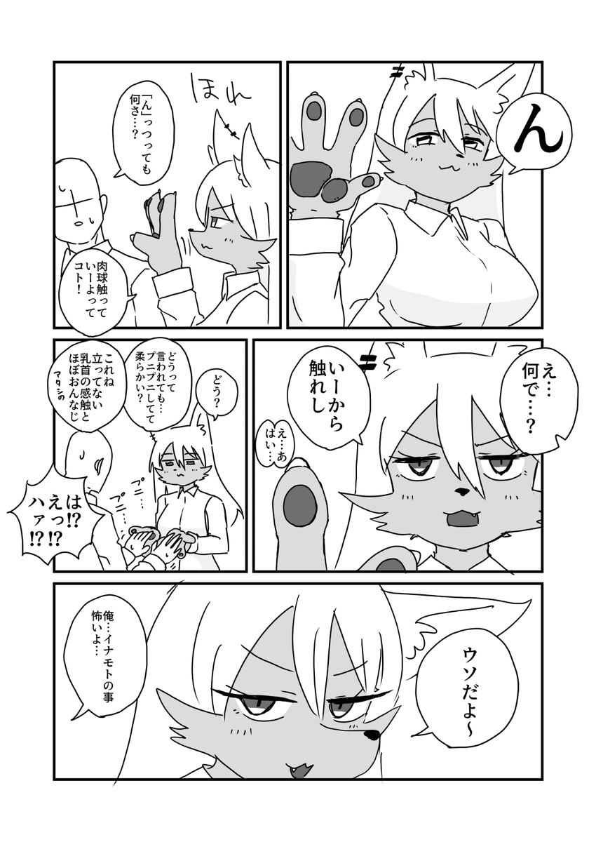 高校の頃こういうことがあった
ということになりませんかね? 