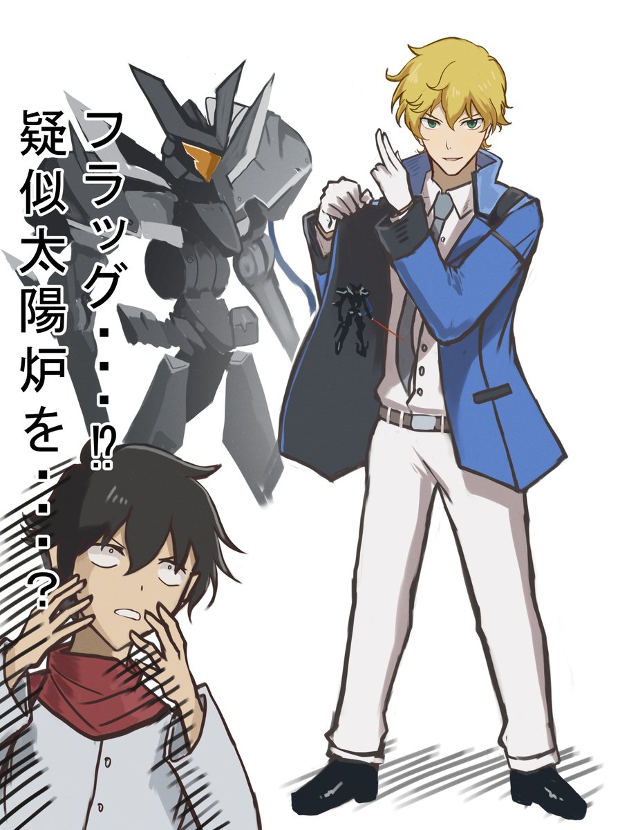 乙女座お兄さんは遊びたい #g_00