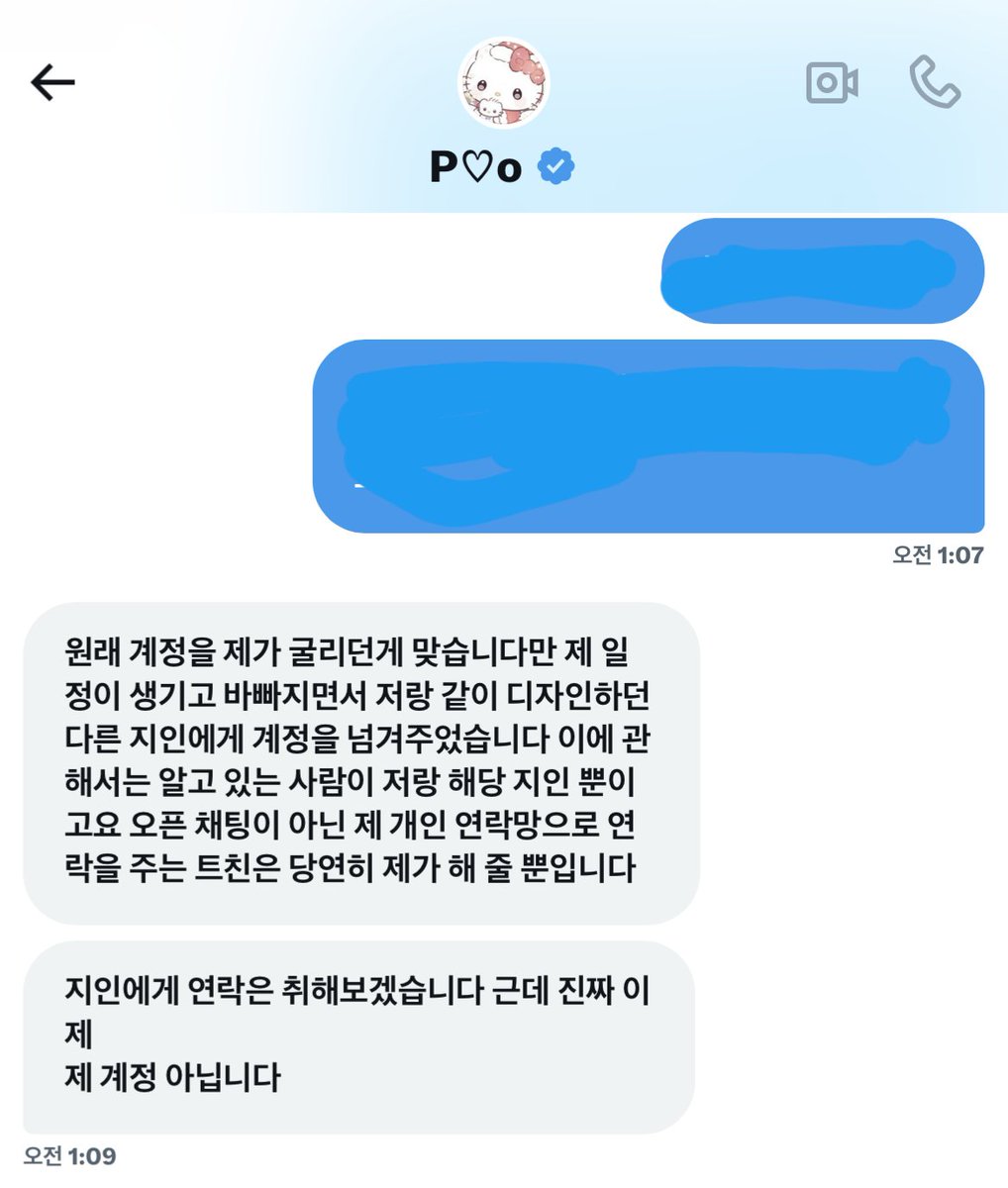 콩땅 tweet media