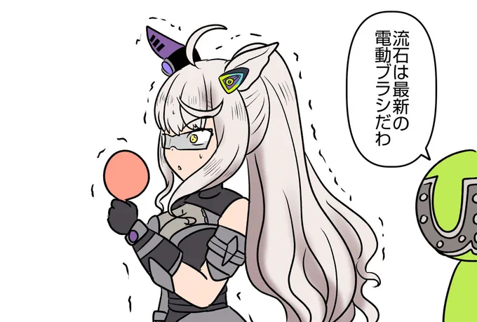 念願のストパー そして儚き夢へと
#ウマ娘プリティーダービー #ビワハヤヒデ #ナリタタイシン #ウイニングチケット #アドマイヤベガ 
#メカウマ娘 