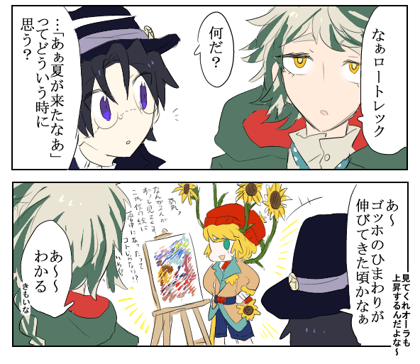 @1 供養 
