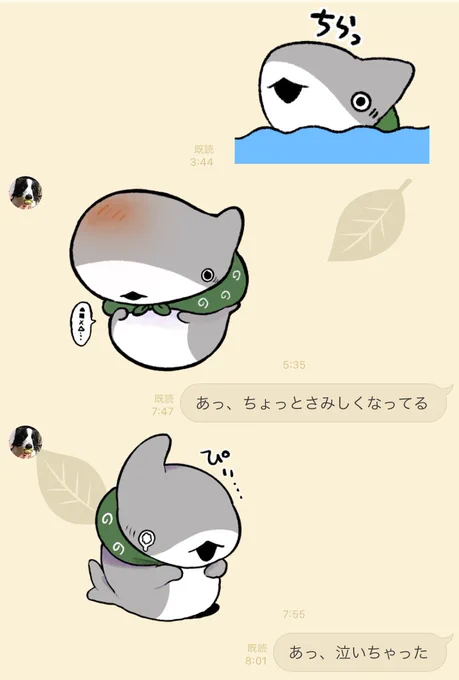 出会って16年、結婚7年
療養のため現在別居中の28歳夫婦のLINEだけどね 