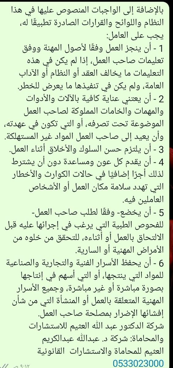 mohameek_'s tweet photo. #كلام_من_القلب https://t.co/0NlLNClHpU