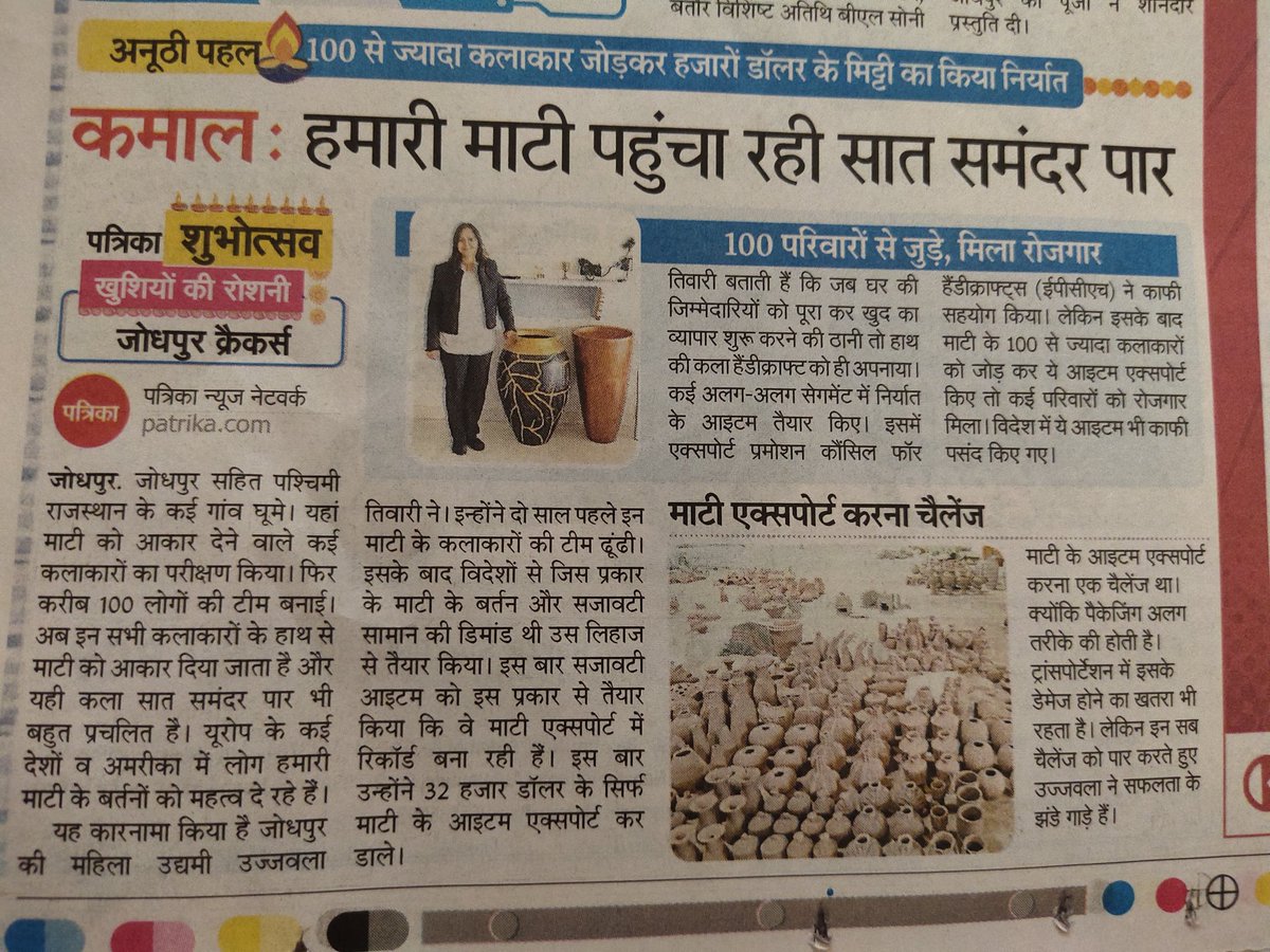 खबर कुछ रोज पुरानी है पर काम का जज्बा हमेशा नया और जोश भरा रहता है :)