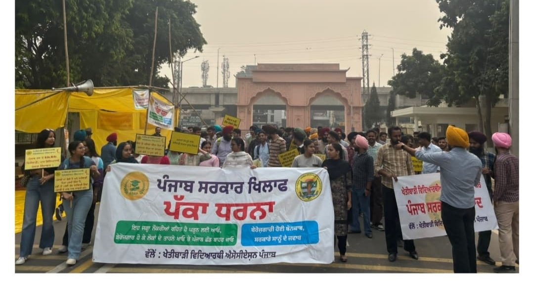 RohitNa31879503's tweet photo. @officeofssbadal @AamAadmiParty @BhagwantMann DAY 7 Support PAU students! Demand filling of agriculture teacher vacancies, compulsory agriculture education in Punjab. #KhetaDeMaster #MakeAgricultureSubjectCompulsory https://t.co/jYVPRyfBmq