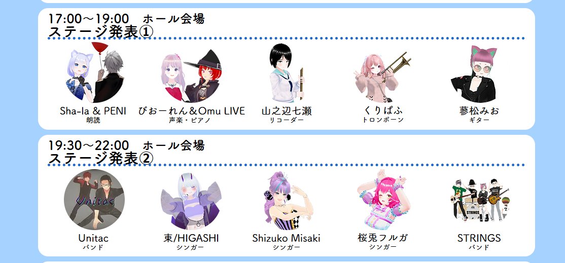 unita01's tweet photo. 【宣伝】第3回となるメタリア総合文化祭 -メタバースとリアルを繋ぐ文化祭-に出演します！
2024年12月1日(日)です！

俺とビア樽東くんの出番はClusterの民生涯学習プラザワールドにて
19:30〜の会にバンド出演します！
ちょろっと遊びにきてくれよなぁ～～！ https://t.co/4JMsdt7McP
