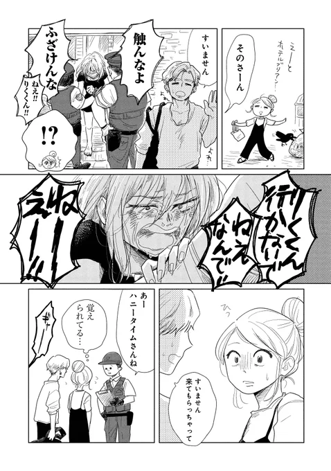 4

ただいまコミックシーモアで30%オフ!、そしてkindleでも50%オフです✨ 

❤️シーモア https://t.co/7cKmYVfAuR
❤️kindle https://t.co/kEF37TChlK

新シリーズもディスカウント中✨ 
❤️シーモア https://t.co/A3VzdfUwDQ 
❤️kindle  https://t.co/58mAIOtAqX 