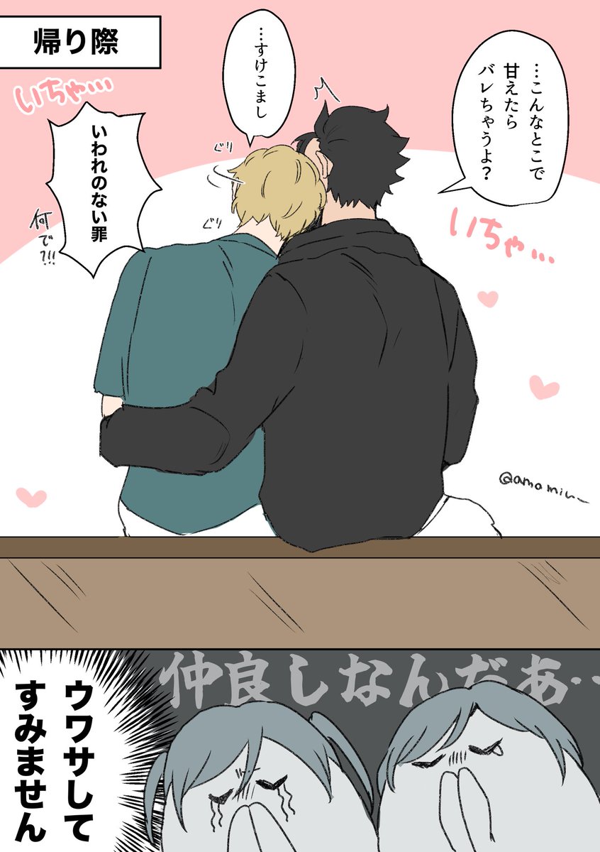 柊 tweet media