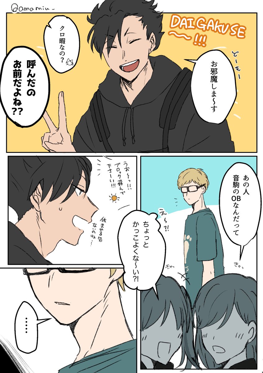 柊 tweet media