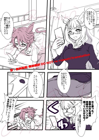 私の芸風知ってる人にしてみればいつも通りだけど
見慣れてない人にしてみたら期待していたところに話が着地しないであろう卒業後漫画です
#うなぴょいまとめ