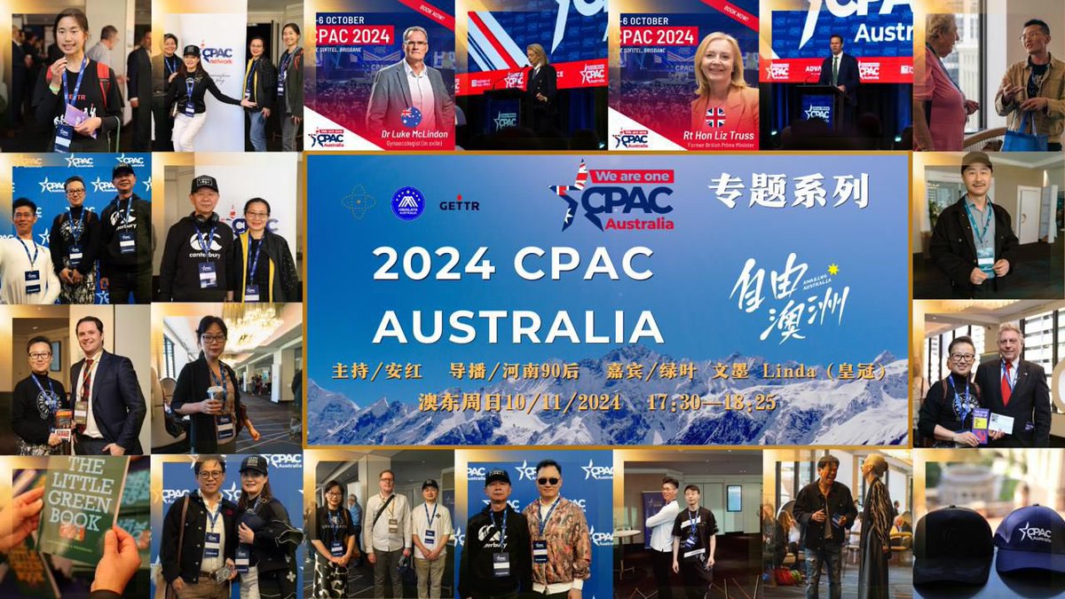 maryann_3040's tweet photo. 2024/11/10 🌻🌻🌻🌻🌻🌻🌻
《2024CPAC專題系列》
https://t.co/3GJDYVvJQn
嘉賓：綠葉 文墨  Linda(澳洲皇冠）
導播：河南90後
主持人：安紅
#澳喜農場
#自由澳洲
#NFSCHAM https://t.co/LlLZ7fjtmx