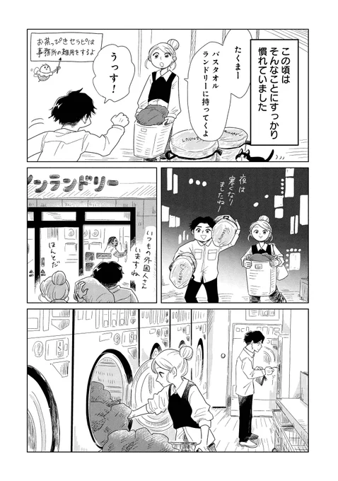 4

ただいまコミックシーモアで30%オフ!、そしてkindleでも50%オフです✨

❤️シーモア https://t.co/7cKmYVfAuR
❤️kindle https://t.co/kEF37TChlK

新シリーズもディスカウント中✨
❤️シーモア https://t.co/A3VzdfUwDQ
❤️kindle  https://t.co/58mAIOtAqX 