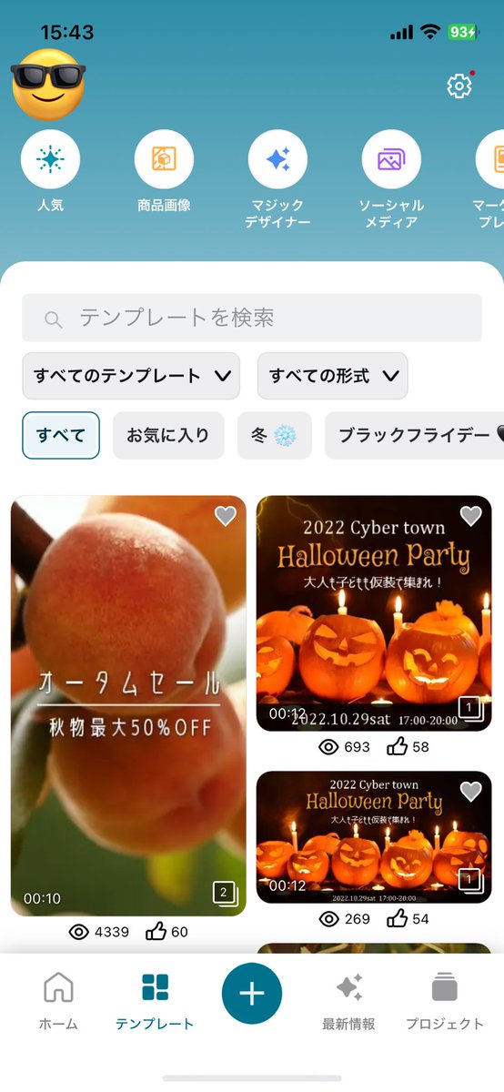 Dask1225 tweet picture