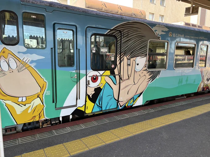 とにかく楽しかったtottori 