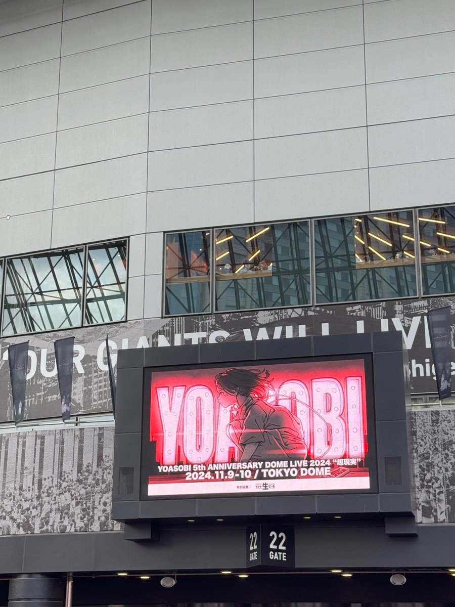 manatry's tweet photo. #YOASOBI超現実 
 #YOASOBI (@ 東京ドーム in 文京区, 東京都) https://t.co/vneqDL9LQa https://t.co/BoGVOXhBvS