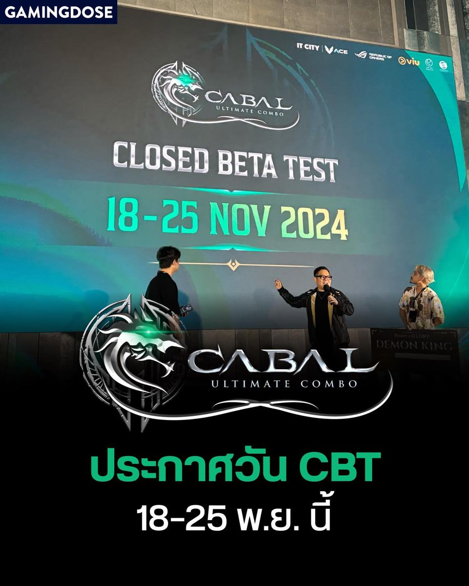 GamingDose's tweet image. ประกาศวัน CBT เเล้วกับเกม Cabal: Ultimate Combo 🔥
.

#NightofTheGlory #CabalMobile #CABALPC #ULTIMATECOMBO