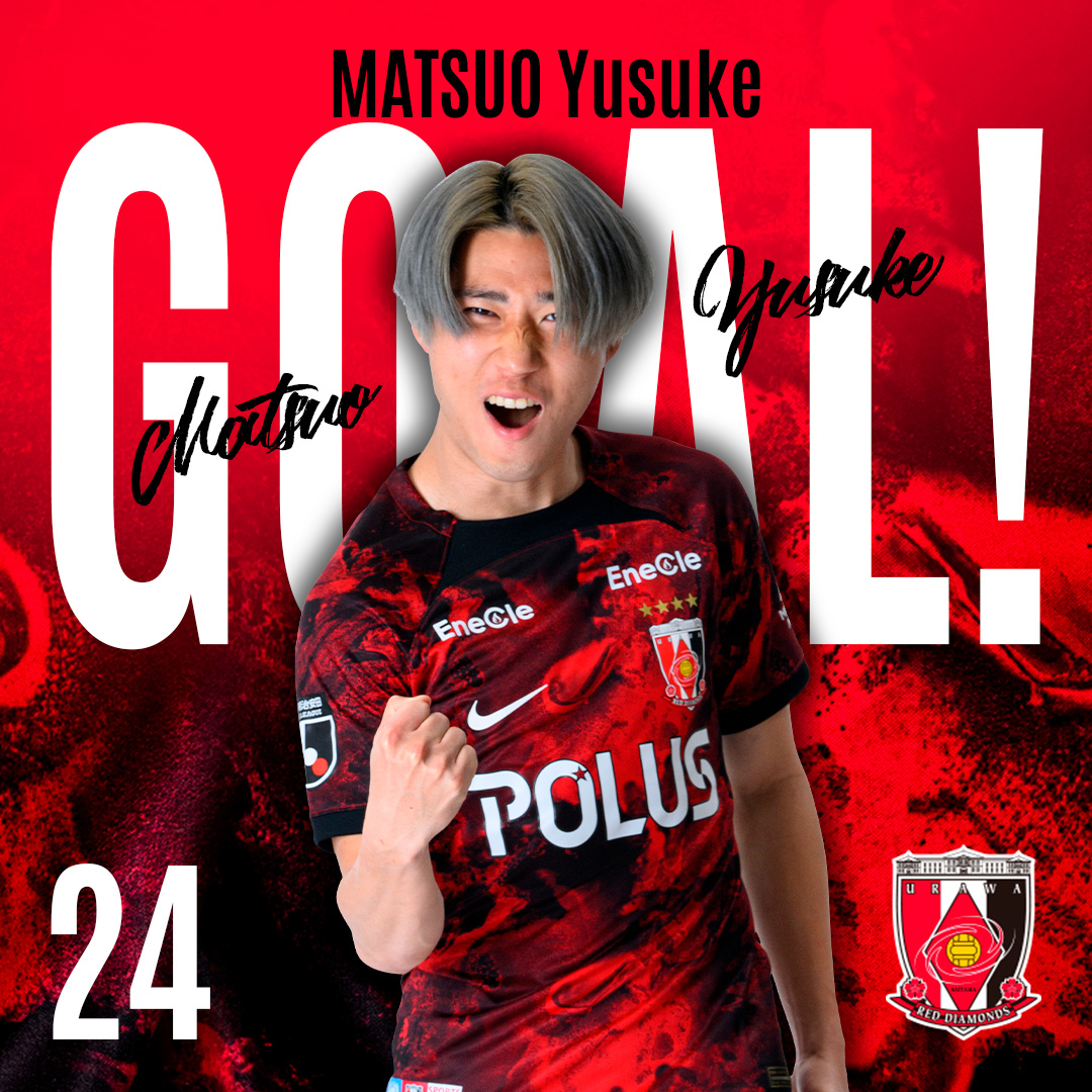 浦和レッズ　タオルガチャ　松尾佑介