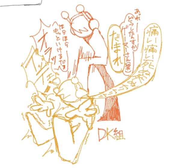 かえる. tweet media