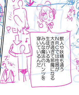 なんでも知ってるりどち 