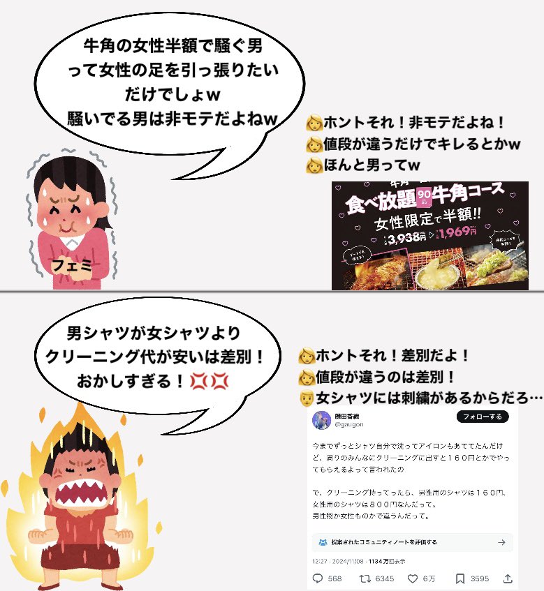 oZpA7bTicUSyBRI's tweet photo. これホントおもろい https://t.co/fqMuHS0wHo