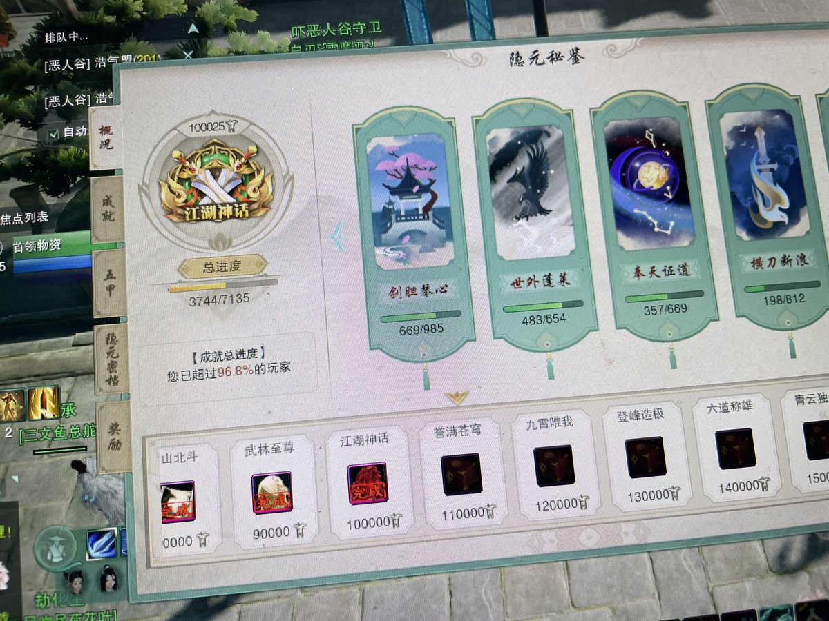 初初 tweet media