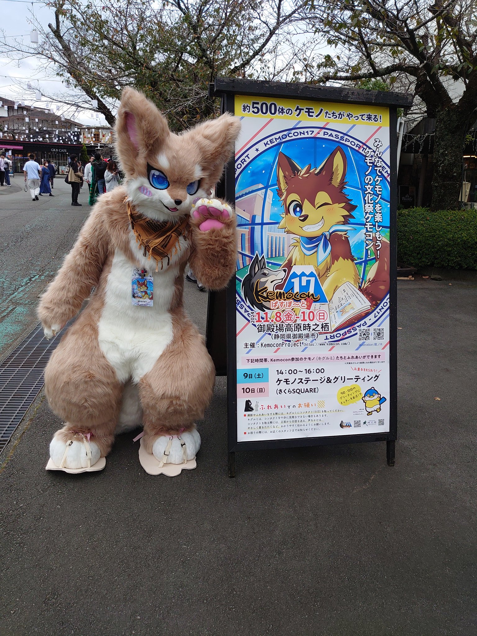 けもしか على X: けもしか على X: