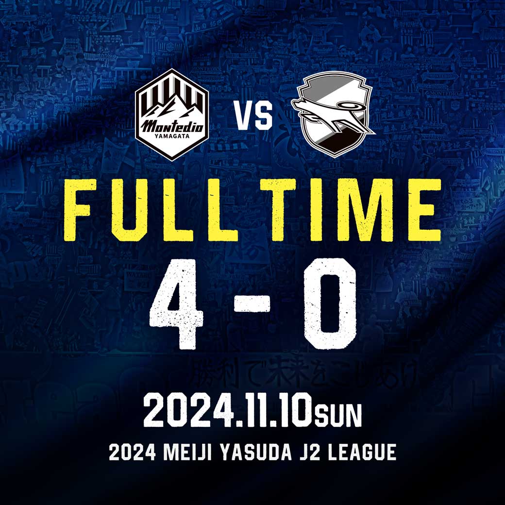 monte_prstaff's tweet photo. 【#ホーム千葉戦】
試合終了、山形4-0千葉

得点者：
[02分]安部崇士(山形)
[27分]ディサロ燦シルヴァーノ(山形)
[31分]土居聖真(山形)
[80分]坂本亘基(山形)

👇詳細👇
https://t.co/cCrQ33SryB
👇モンテディオ観るならDAZN👇
https://t.co/E7Fq4eFGfP
#montedio
#yamagataichigan
#ゼンシン https://t.co/IpvTUI9JT5