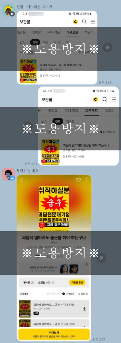 honjamaltv's tweet photo. 소장 인증 https://t.co/frdvPpdrfP