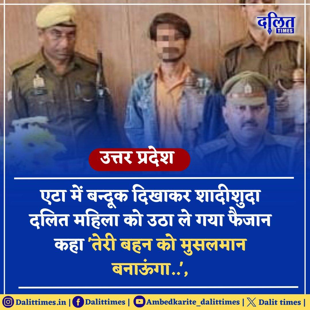 TiwariRBL01's tweet photo. लगेगी आग तो आएंगे , निलचट्टे और भीमटे भी जद में,

शांतिदूतों के लिए सिर्फ ब्राह्मण और हिन्दू ही काफिर थोड़ी है। https://t.co/AweM5KXUp5