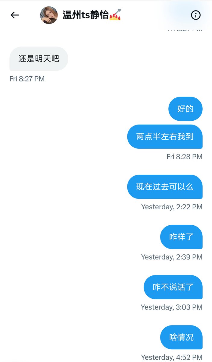 wo84434's tweet photo. @uict1077 https://t.co/zRK8Zc5PU3